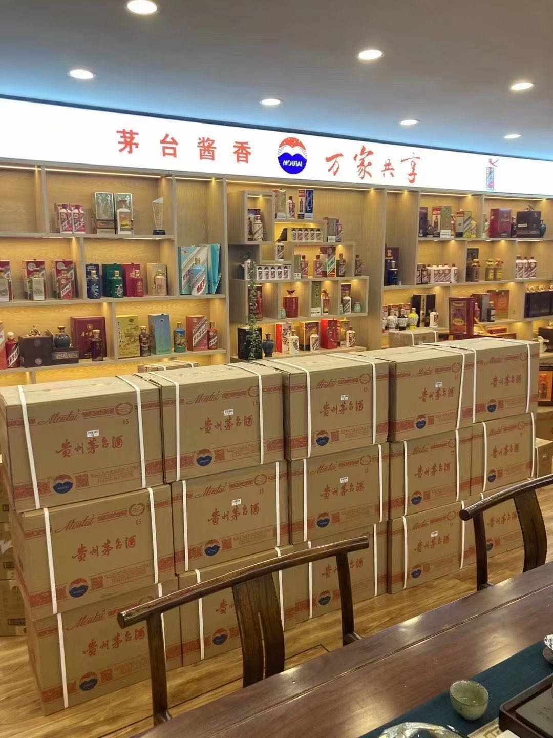 芮城临沂郯城15年茅台酒礼盒回收多少钱哪里回收(附近上门回收茅台酒）?
