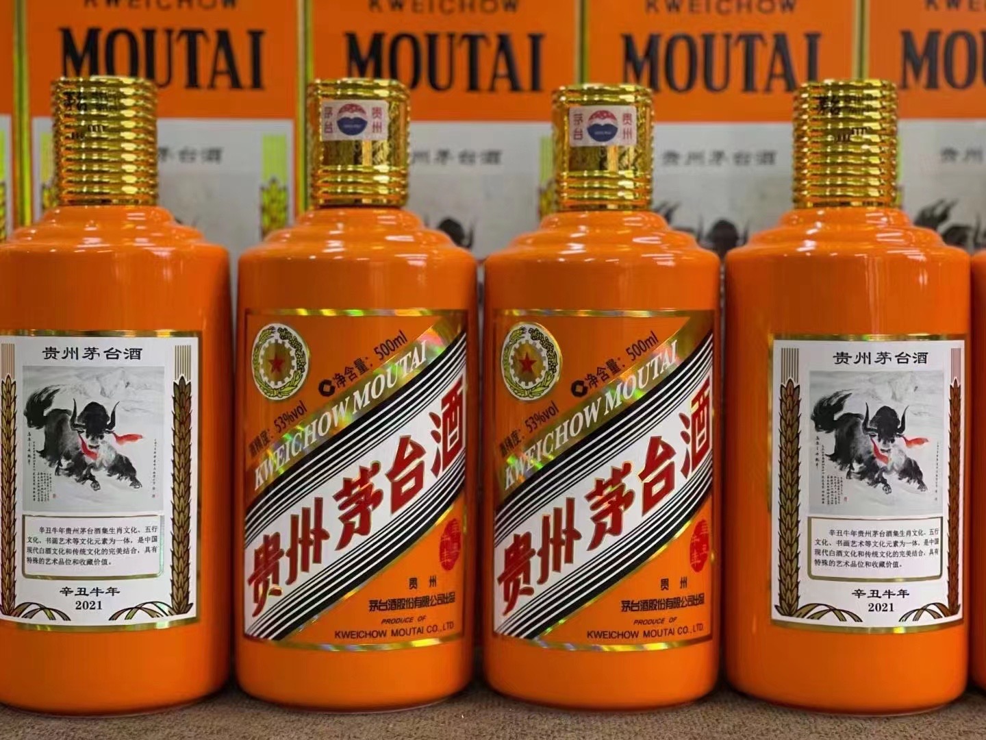 芮城德州齐河回收50年陈年茅台酒价格哪里回收(附近上门回收茅台酒）?